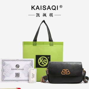 [BISA COD] 2518 tas kaisaqi free certificate & paper bagtag label tas bahu wanita terkiniian