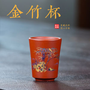 壶芝宴茶杯家用泡茶杯功夫茶具主人杯客杯可养开片品茗杯小单杯