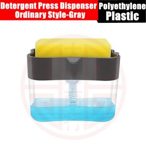 2-in-1 Pump Soap Dispenser and Sponge Caddy For Dish Soap And Sponge