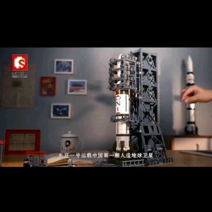Building blocks Long March space rocket series puzzle assembly toys space astronaut minifigures 积木长征航天火箭系列益智拼装玩具太空宇航员人仔