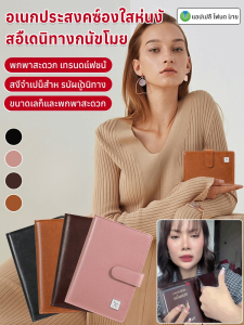 กระเป๋าเดินทางป้องกันการโจรกรรมแบบอเนกประสงค์