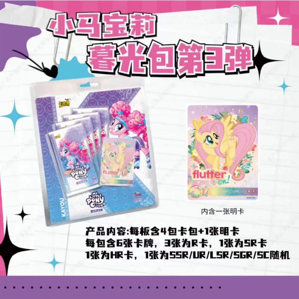 my little pony card sleeves Ultra Pro Pinkie Pie Protector 84158 : Toys & Games Features Rarity Ultra Pro My Little Pony: