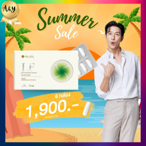 ของแท้ Dr.JEL LF 6 กล่อง ด็อกเตอร์เจล แอล เอฟ อาหารเสริม ดีเจพุฒ คุมหิวอิ่มนาน ปรับระบบเผาผลาญ 1 กล่อง บรรจุ 10 แคปซูล