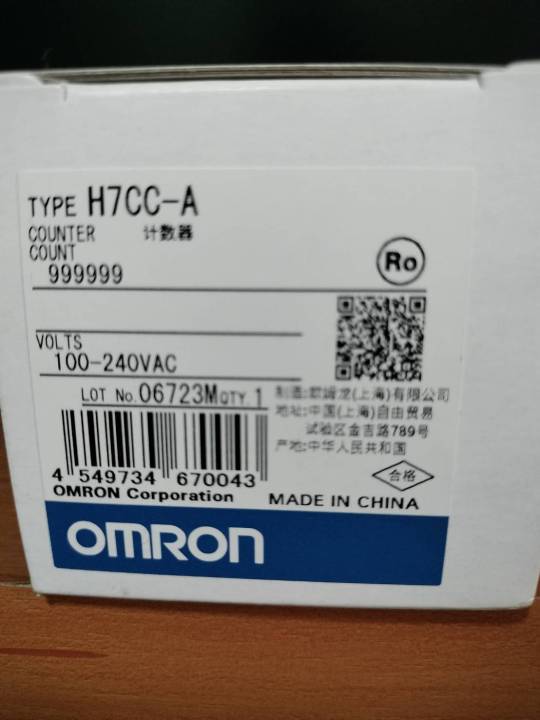 H7CC-A Omron Digital Counter, 6 Digit, 50 → 60Hz, 100 → 240 V ac ...