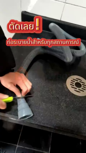 หกความยาว ท่อระบายน้ำเครื่องปรับอากาศ ท่อน้ำทิ้งเครื่องซักผ้า  ท่อย่น/หด สายน้ำทิ้ง เครื่องซักผ้า ปรับได้ สายท่อน้ำทิ้ง