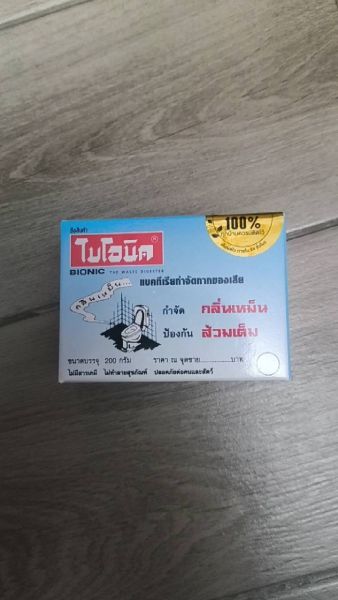 Buyer review video 2