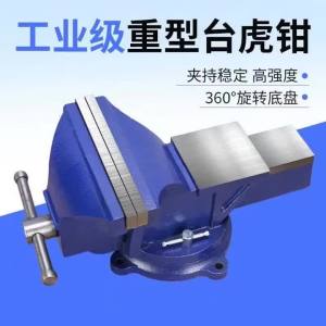 Cornerr Vice Heavy Industrial Grade 3 Inch Clamp Auto Repair Household Vice Bench Bench Bench Vice Bench Pliers 7M5T2