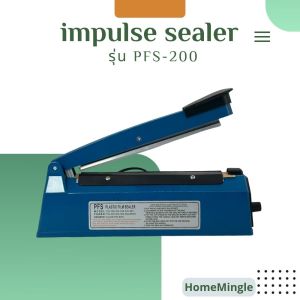 Impulse Sealer เครื่องซีลถุงพลาสติกแบบมือกด รุ่น PFS-200 (ซีลยาว 20 ซม. / 210W)