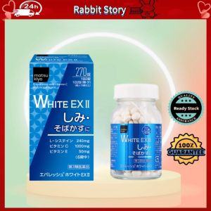(exp:2027)Matsukiyo - White EX II 270Tablets Whitening Tablets Help Brighten Skin Anti-Aging Limit UV Rays全身美白丸