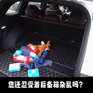 ใช้บังคับ geely Monjaro L กล่องเก็บของท้ายรถ สไตล์เดียวกับในห้างสรรพสินค้า การปรับเปลี่ยนการเก็บของ อุปกรณ์ตกแต่งภายในรถยนต์