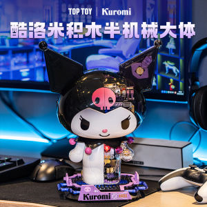 [TOPTOY Building Blocks Sanrio Kulomi Semi-Mechanical General] SANRIO Building Blocks Series Trendy Kulomi Christmas Gift