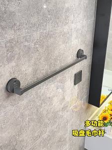 AE Manufacturer supplies bathroom suction cup slipper rack no-drill wall-mounted shoe storage rack for behind the toilet door