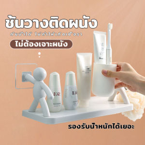 ชั้นวางติดผนัง ชั้นวางของในห้องน้ำ/ชั้นวางของติดผนังไม่ต้องเจาะ ชั้นวางของติดผนัง ชั้นวางของแบบติดผนัง ของตกแต่งบ้าน ชั้นติดผนัง