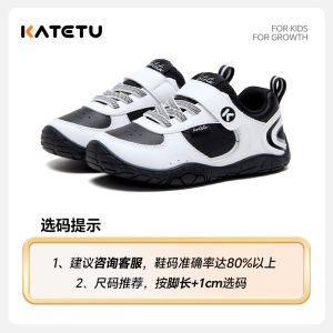 SG 🇸🇬 Seller/KATETU Childrens outdoor sports shoes campus white sneakers barefoot shoes儿童户外运动鞋校园小白鞋赤足鞋X5CF008