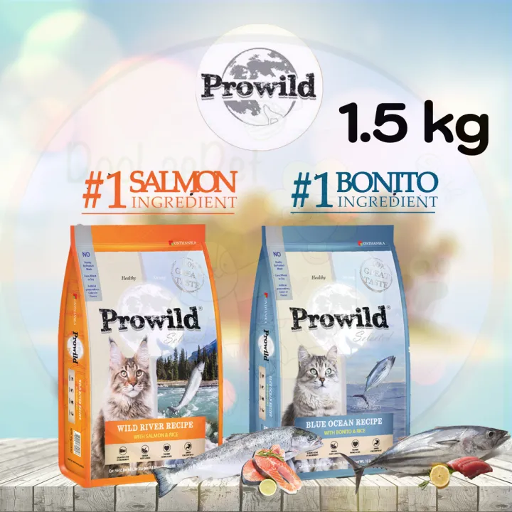 อาหารแมวแบบแห้ง Prowild For Cat 1.5kg อาหารสำหรับแมวทุกช่วงวัย ขนาด1.5 kg