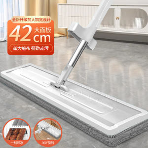 Tile Floor Tile Mop  Width 11Cm Rapid Sewage Suction Easy Clean Hand-free Mop