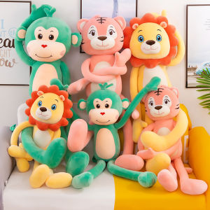 60cm/80cm Cute Forest Animal Cartoon Lion Plush Toy Bed With Long Legs Rag Doll Sleeping Pillow