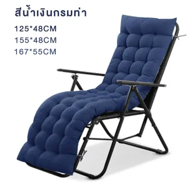 BlueWhite เบาะรองนั่ง เบาะรองนั่งทำงาน แบบยาวเพิ่มความหนา เบาะรองนั่งสำหรับเก้าอี้ปรับเอน เบาะยาว มีสายรัดเก้าอี้กันลื่นสามารถรองนั่งได้กับเก้าอี้
