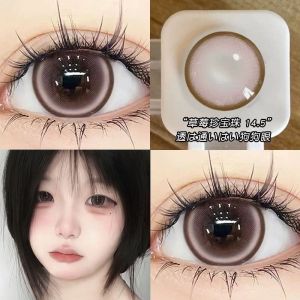 Cute New Large-diameter Model One year of use 纯欲吸睛香凝蝶翅蓝色美瞳14.5大直径年抛学生混血近视隐形眼镜 Fashion Glasses