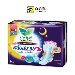 Sofy Lab Sanid Talord Khuen Sanitary Napkin Night Pants Size XL 5pcs.