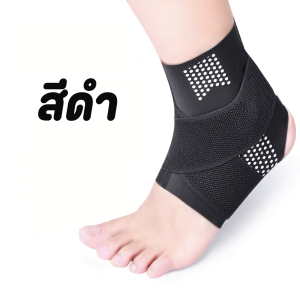 ที่รัดข้อเท้า ซัพพอร์ตข้อเท้า รุ่น Super Slim เสริมซิลิโคม ที่รัดข้อเท้าป้องกันการบาดเจ็บข้อเข้า แพ็ค 1 ข้าง