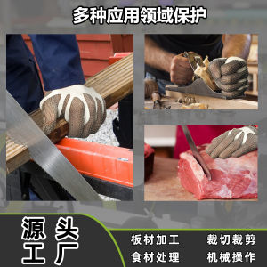 Steel Ring Gloves 9 Level 316 Stainless Steel Anti-Electric Saw Butchering Machinery Anti-Cut Steel Wire Labor Protection Gloves