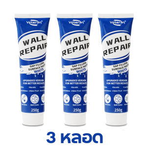 [Ship from TH]กาวยาแนวสำเร็จ ยาแนว อเนกประสงค์ กาวยาแนว ยาแนวห้องน้ำ ยาแนวกระเบื้อง กาวยาแนวกันน้ำ 250ml ฝีมือเยอรมัน อัพเกรดใหม่ ใช้งานง่าย กันน้ำและโรคราน้ำค้าง ไม่แตกร้าว แก้ปัญหาเชื้อราในห้องครัวและห้องสุขา