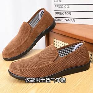 MenS Cloth Shoes Breathable Corduroy Loafers Soft Sole Casual Moccasins With Polyurethane Sole