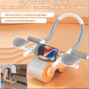 Multi-Functional Abs Roller With Elbow Support Automatic Rebound Assistance Abdominal Trainer Abs Wheel Core Workout Training Exerciser Home Fitness