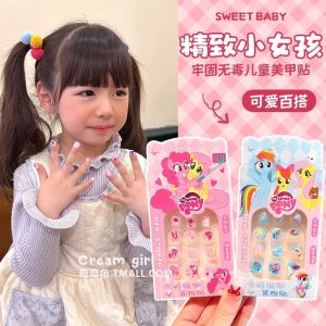 การ์ตูนเด็ก Pony Unicorn Nail Patch Baby Wear Nail Patch Little Girl Nail Patch ของขวัญปลอดสารพิษ