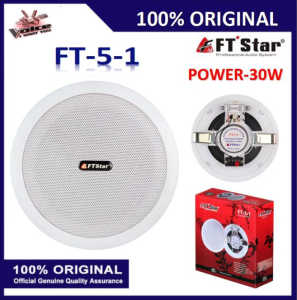 FT STAR 5 inches 30watts ceiling speaker public broadcasting background musicspeaker model FT-5-1