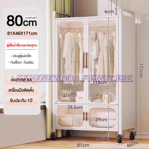 SereneWood ตู้เสื้อผ้า การจัดเก็บหลากหลายฟังก์ชั่น ตู้เก็บของ เคลื่อนย้ายสะดวก หยัดพื้นที่ ไม่มีกลิ่น ปลอดสารพิษ ตู้เก็บของ ติดตั้งง่าย ตู้เก็บของลิ้นชัก
