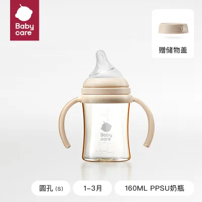 Bc Babycare Crooked Head Imitation Breast Milk Series PPSU Bottle