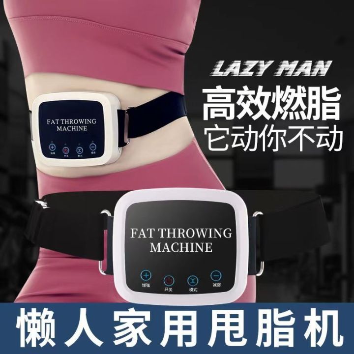 Slimming Belt Machine Weight Loss Lazy Big Belly Full Body Thin