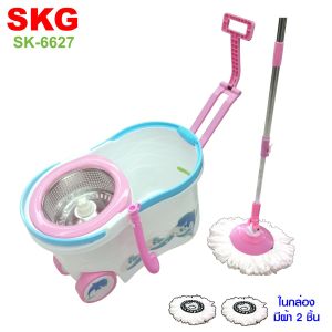 SKG ชุดถังปั่นไม้ม็อบ ถังสแตนเลส ลายปลาวาฬ แบบมีล้อลาก ไม้ถูพื้นปั่นแห้ง ไม้ม๊อบถูพื้น ไม้ถูพื้น รุ่น SK-6627 แถมฟรีกระบอกน้ำ2แก้ว