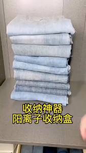 Cationic Fabric Clothing Storage Organizer Foldable Storage for Wardrobes - Large Capacity Breathable Odorless Moisture Proof - Suitable for Home Wardrobe Organization