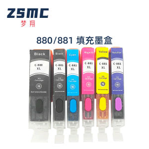 Suitable for Canon Canon TS9580 TS708 TS8380 TR8580 Refill Cartridge PGI-880 PGBK