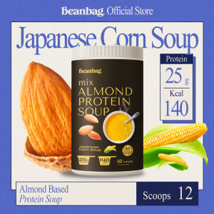 Bundle set Mix Almond Protein Soup Truffle and Japanese Corn 420g 2 bottle ซุปมิกซ์โปรตีนอัลมอนด์ เลือกรสชาติได้