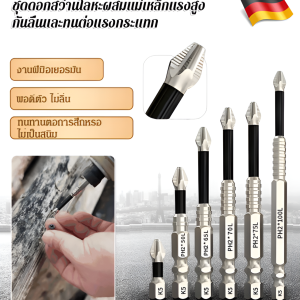 🔧ชุดหัวจับแบบแม่เหล็กแรงสูงระดับอุตสาหกรรม หัวจับแบบกันลื่นและทนต่อแรงกระแทก แรงดูดแม่เหล็กแรงสูงพิเศษ 10 เท่า สกรูล็อค 360°