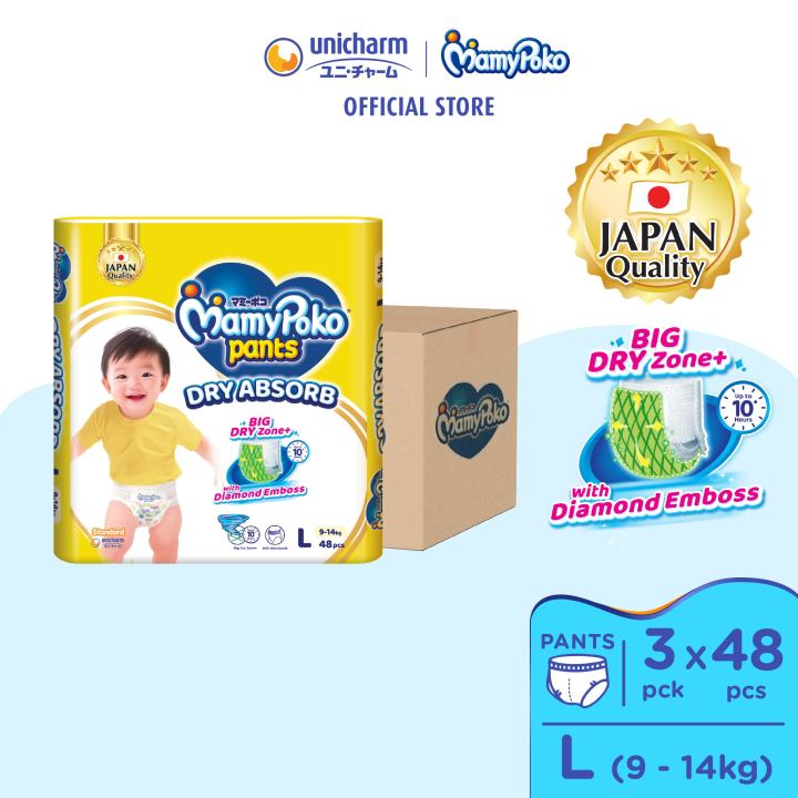 Mamypoko Extra Dry Mamy Poko Standard Xl MamyPoko Standard Dry