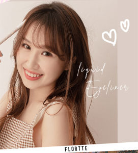 FLORTTE Celak cecair👁️花洛莉亚眼线液笔 Flortte Eyeliner 防水不易晕染持久 Long Lasting Water Proof 卧蚕04彩色好细花落利