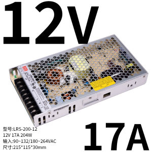 LRS Switching Power Supply 350 220 to 24V 12V 5V DC 100~600W Strip Light NES Transformer S/200