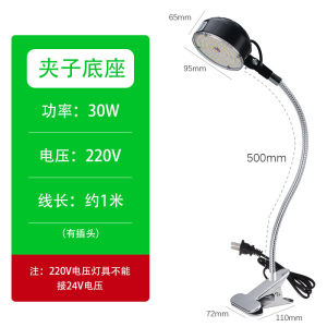 AEled Đèn làm việc cho máy công cụ có đế từ tính mạnh đèn hút từ đèn bàn chiếu sáng cơ khí cho máy phay và máy mài CNC. 220V24V Siêu sáng