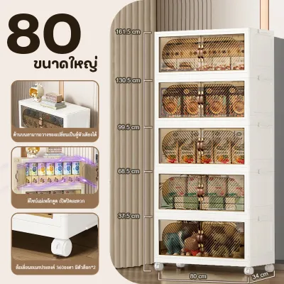HEINOกว้าง80CMตู้อเนกประสงค์พับได้ ตู้เก็บของขนาดใหญ่ ตู้วางของมีหลายชั้น สไตล์การออกแบบโมเดิร์น เหมาะสำหรับจัดเก็บ