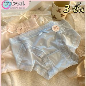 oobest 3 ชิ้น กางเกงในผู้หญิง ชุดชั้นในสตรีไม่มีรอยต่อฤดูร้อนกางเกงในน้ำแข็งที่หายใจได้บาง