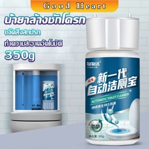 J.D. น้ำยาดับกลิ่นชักโครก ก้อนใส่ชักโครก ยาดับกลิ่นห้องน้ำขจัดคราบตะกรันน้ำ Detergent