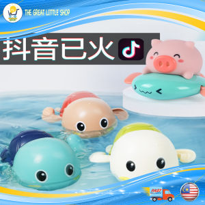Baby Toy Swimming Turtle Kids Bathing Toy