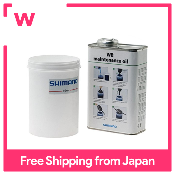 SHIMANO Internal hub maintenance oil set Y00298010 Lazada