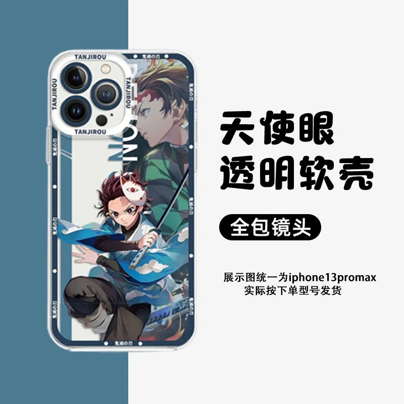 Custodia Anime Per Xiaomi Redmi Note 11 Pro 2022 (4G/5G) - Tanjiro E Nezuko - 2 Pezzi In TPU Trasparente - 2