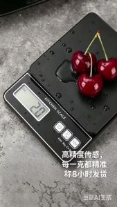 High Precision Digital Kitchen 10k Scale AAA Battery Powered Tare Function Unit Conversion Waterproof Panel Food Weighing Scale For Baking Cooking 厨房电子秤